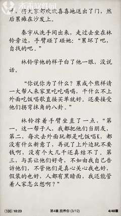 菲律宾的签证如果过期了的话是需要支付多少违约费用的 下文解答